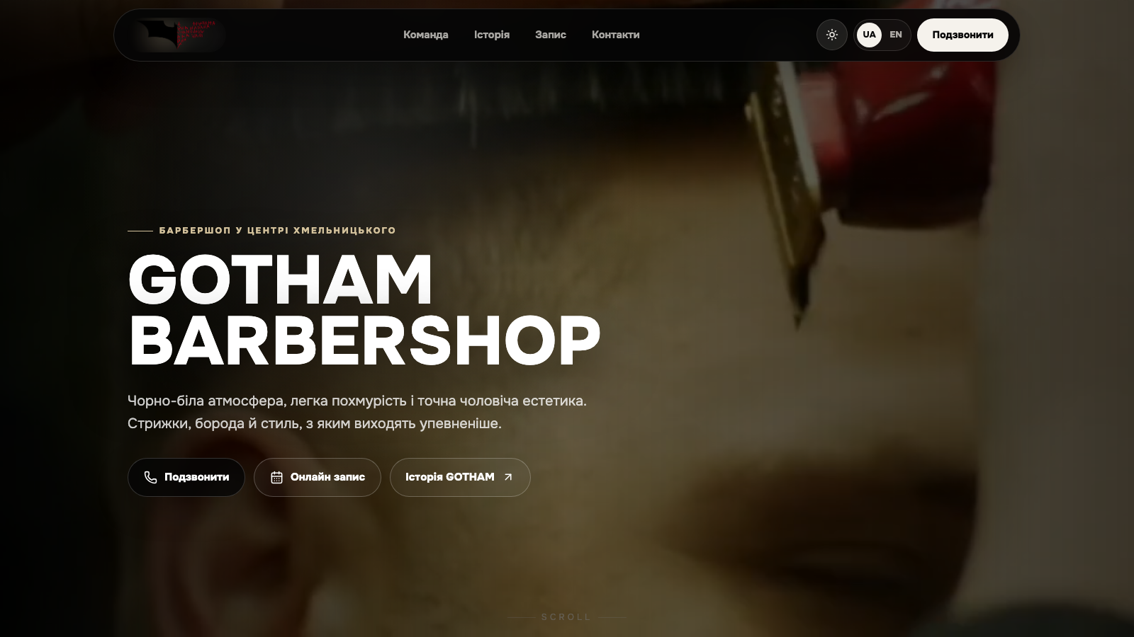 Gotham Barbershop website preview