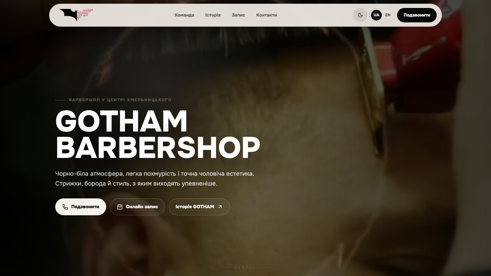 Gotham Barbershop website preview
